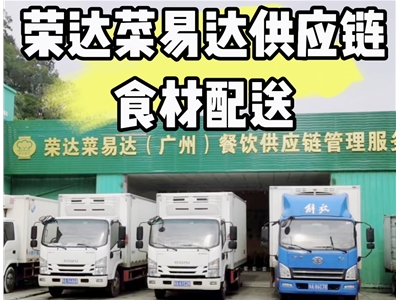 菜易达