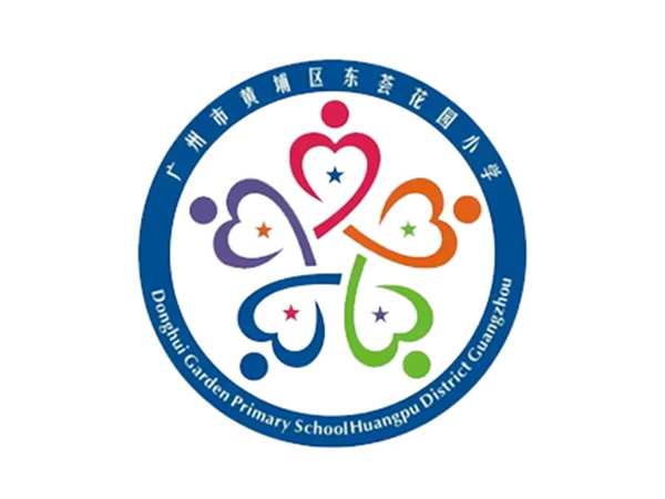 广州市黄埔区东荟花园小学食材配送服务