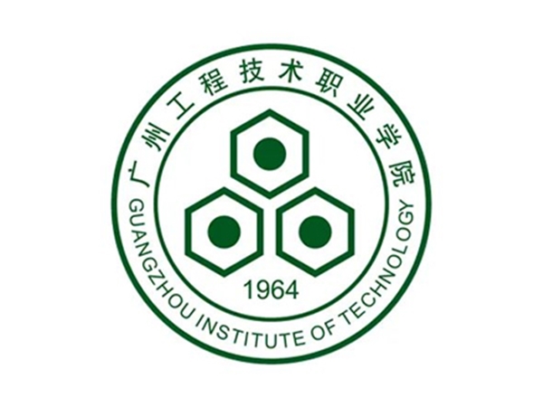 广州工程技术职业学院学生食堂现场餐饮服务